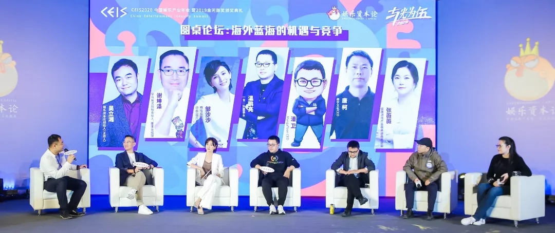 森宇文(wén)化攜《天行九歌之國(guó)士無雙》斬獲金河豚“最具(jù)投資價值劇集公(gōng)司”獎(圖1)