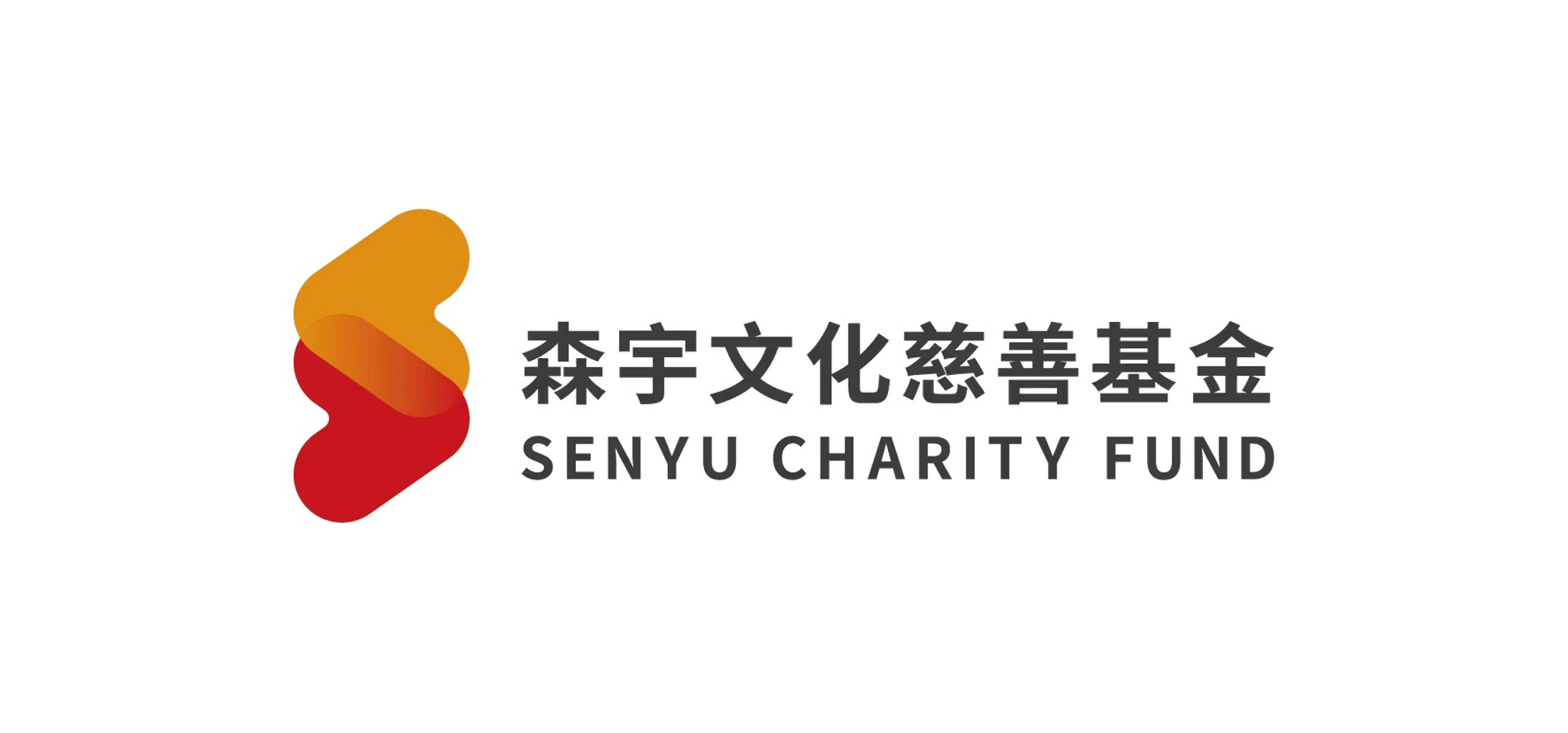 森宇善行(圖1)