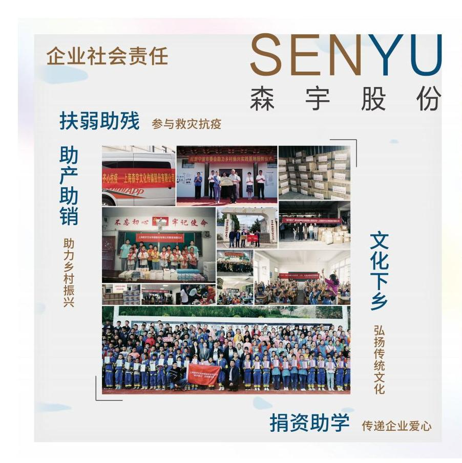 畫冊_20220727(2)_09(1).png