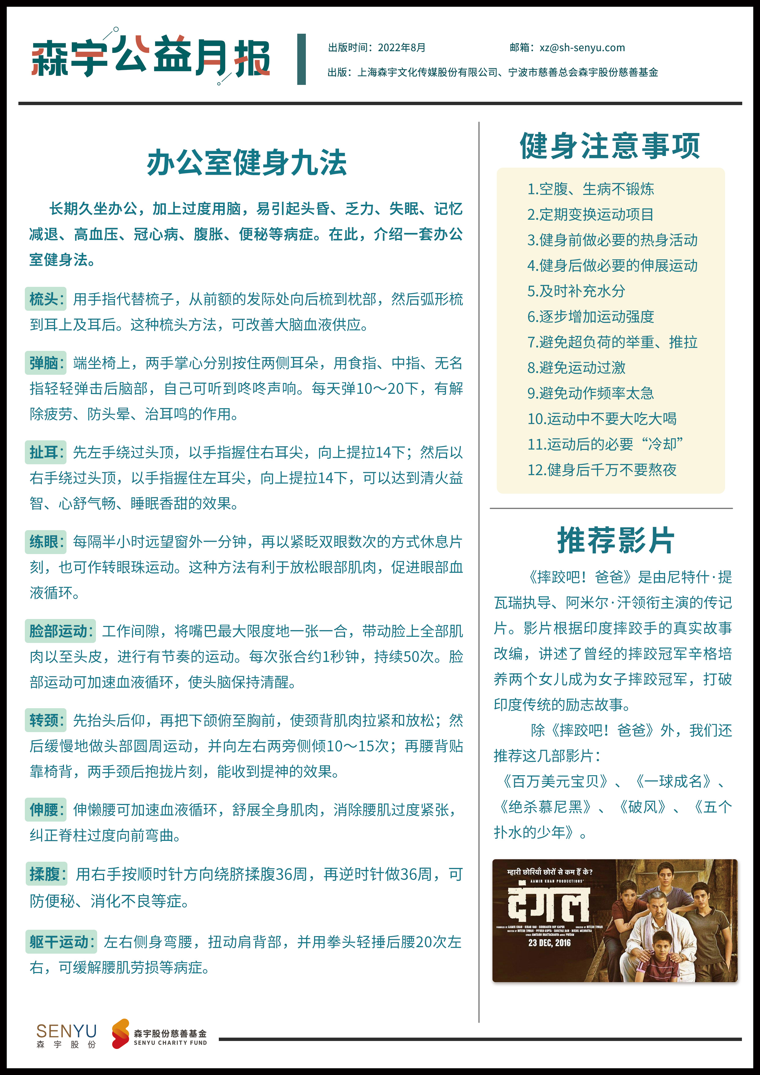 B面.jpg