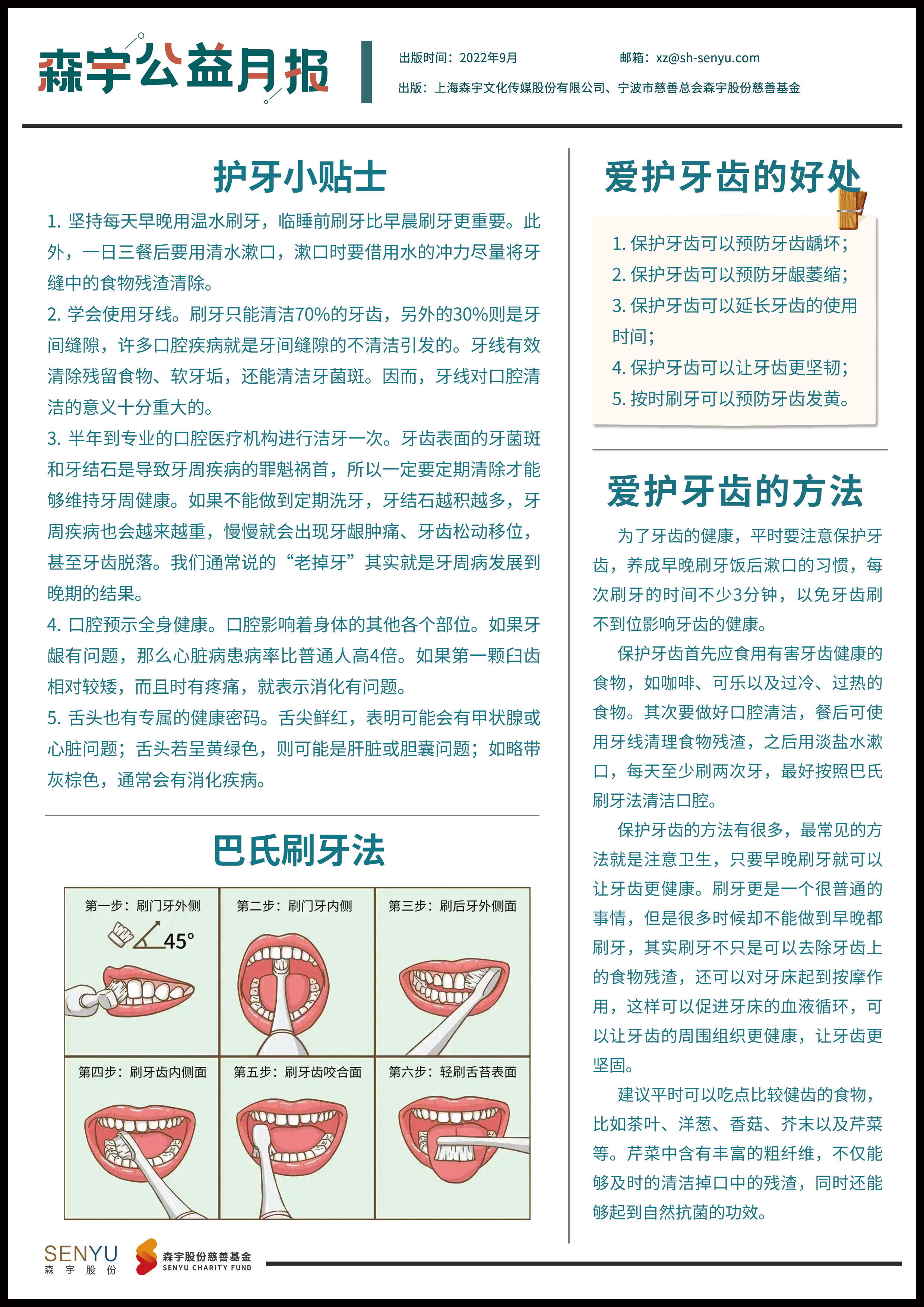 B面.jpg