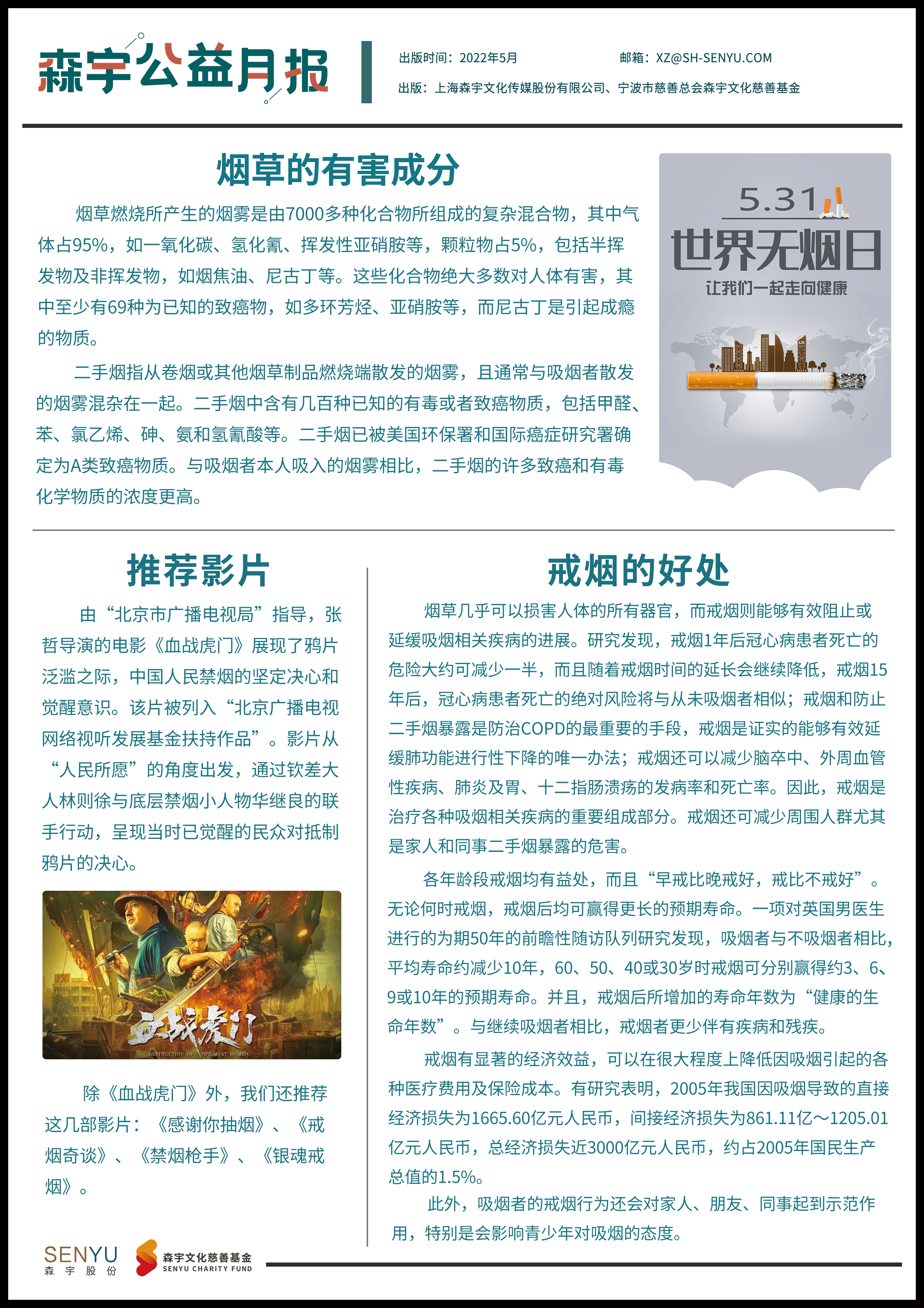B面.jpg