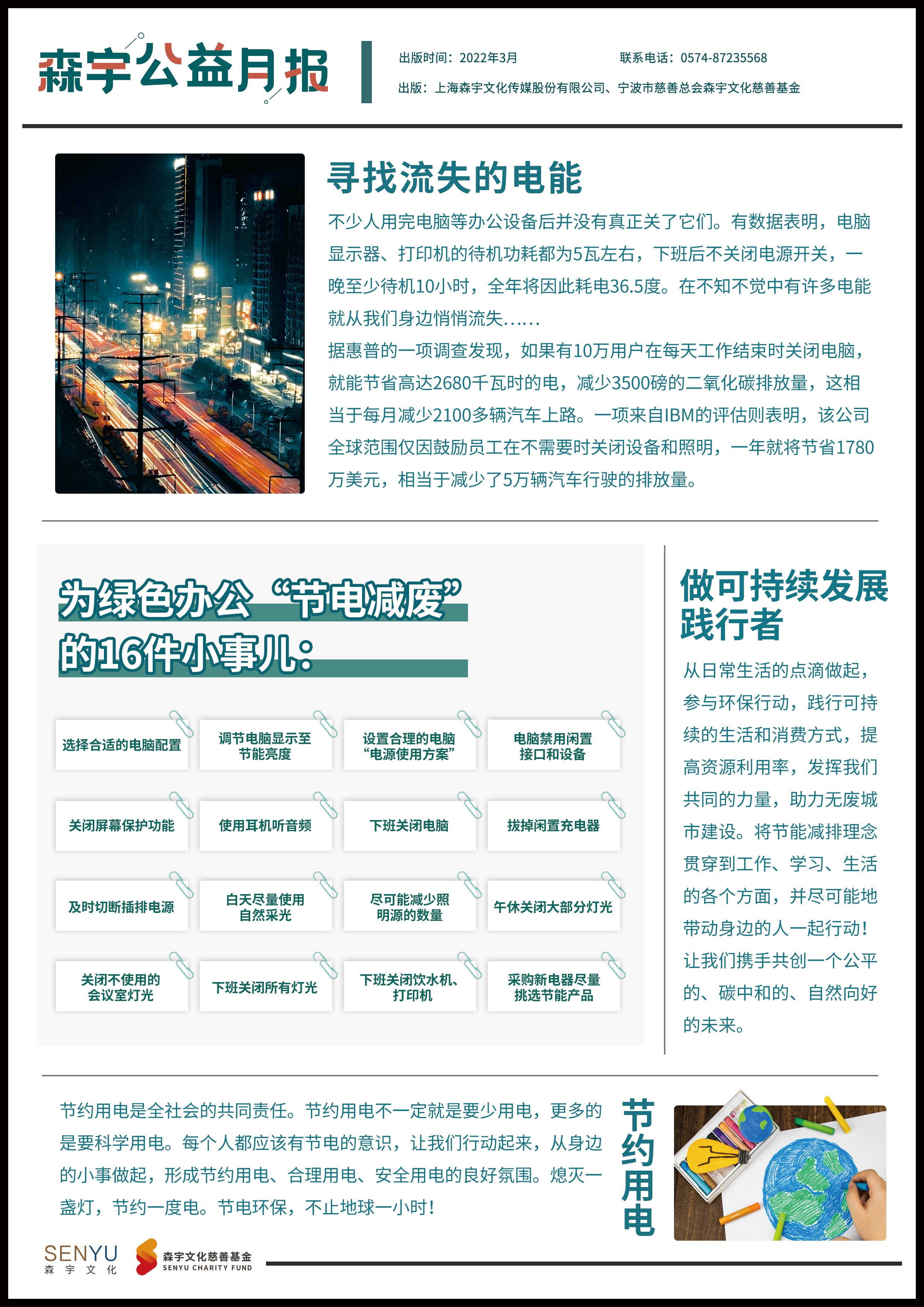 B面.jpg