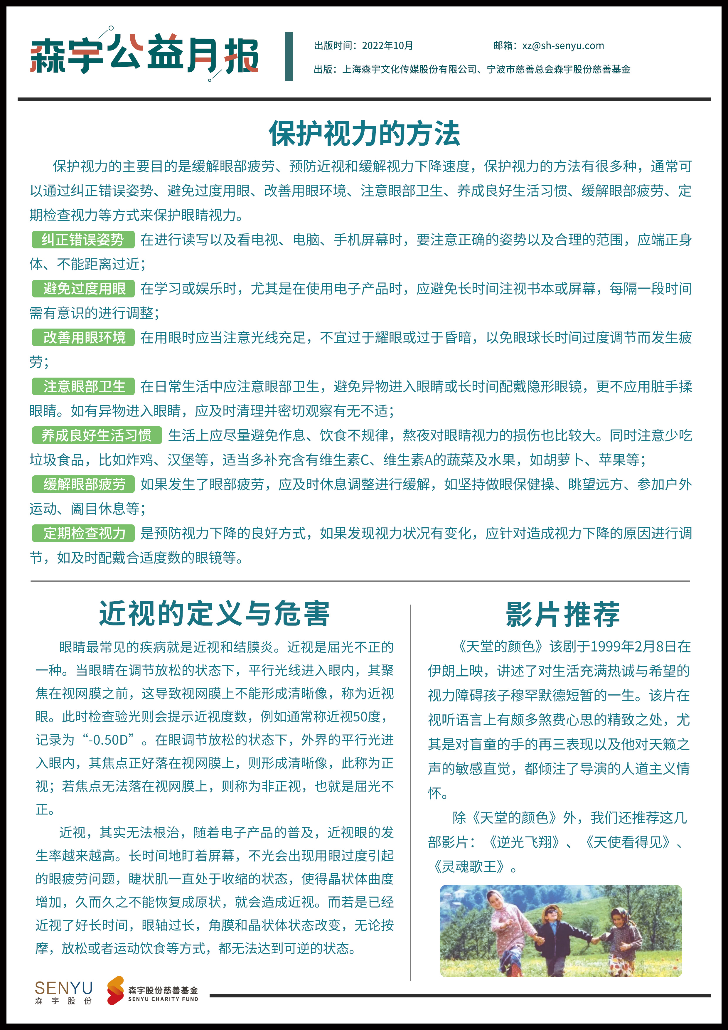 B面.jpg