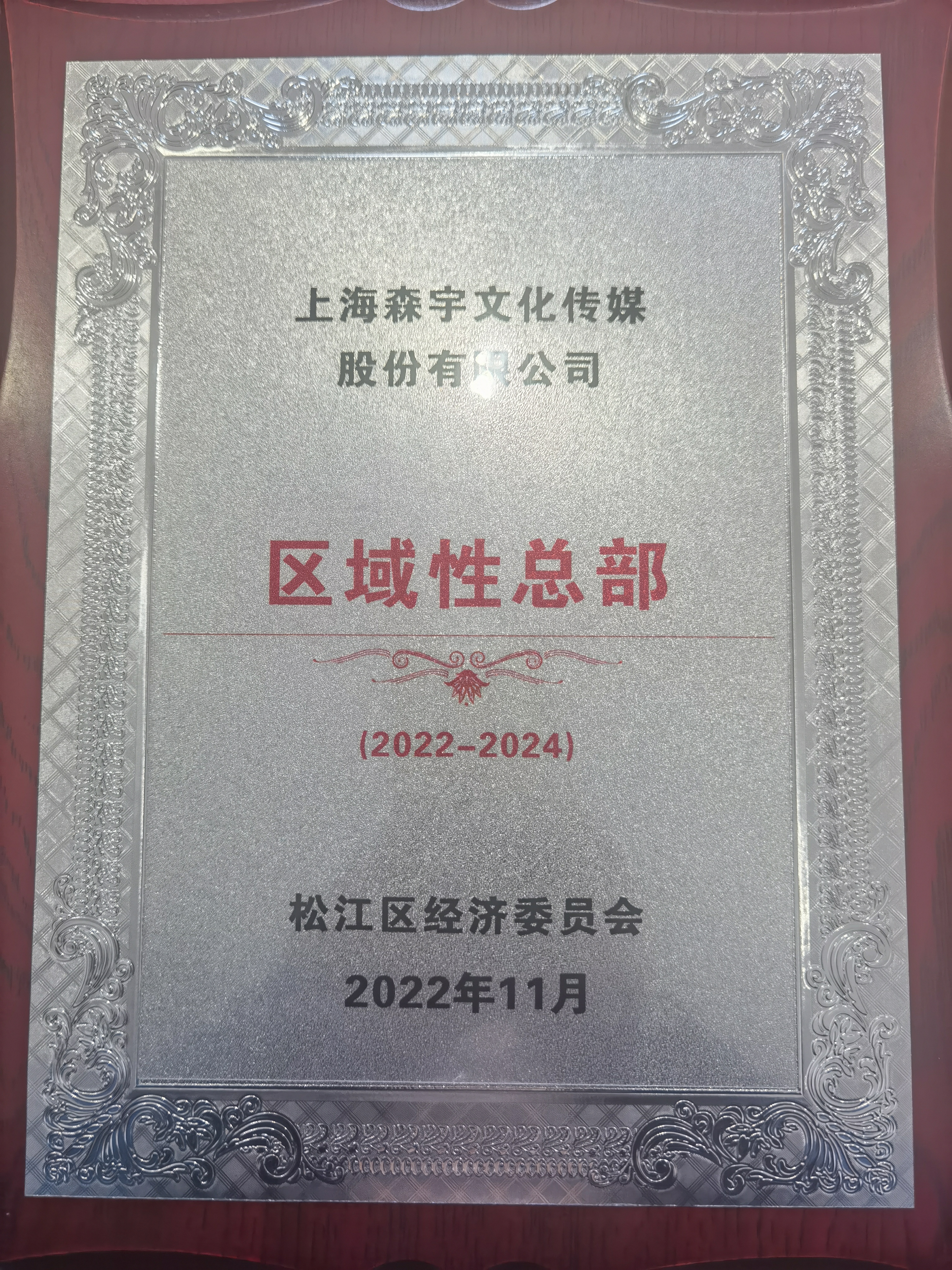 微信圖片_20230307155635.jpg
