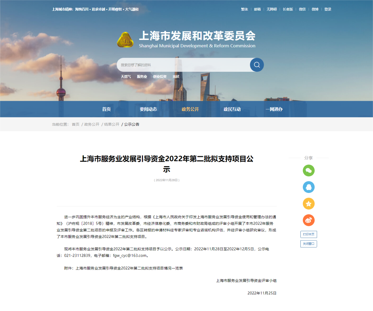 微信圖片_20230519094108.png