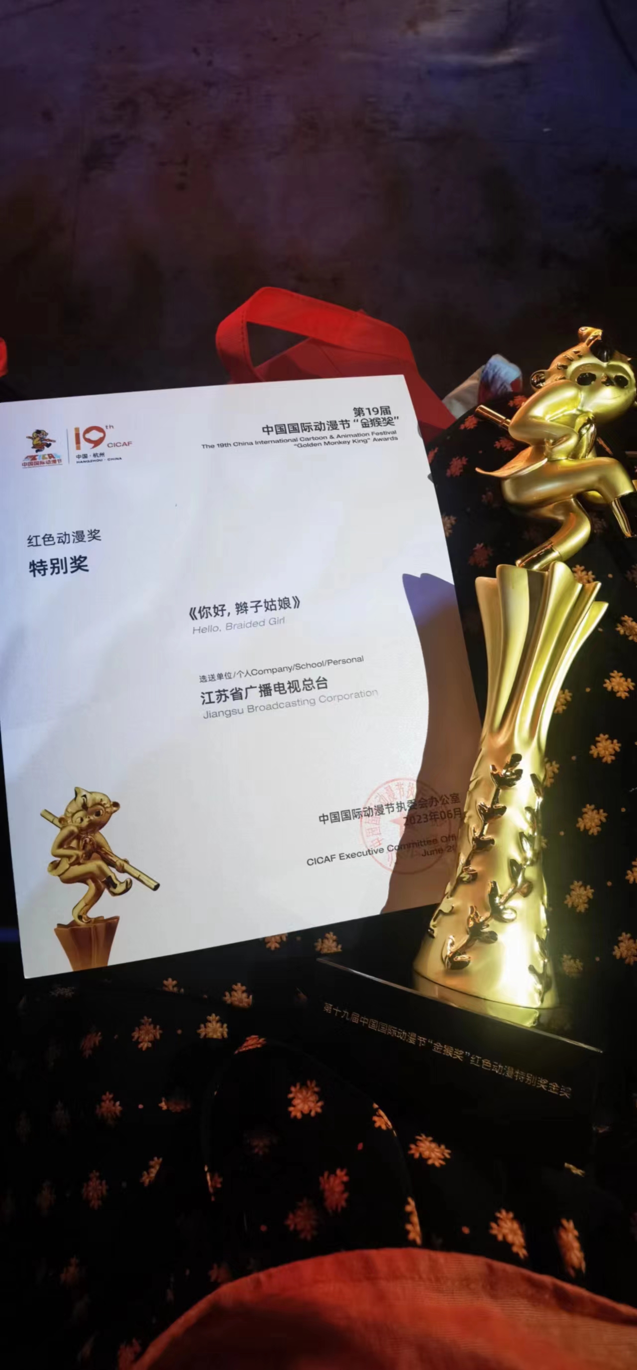 微信圖片_20230625121418.jpg