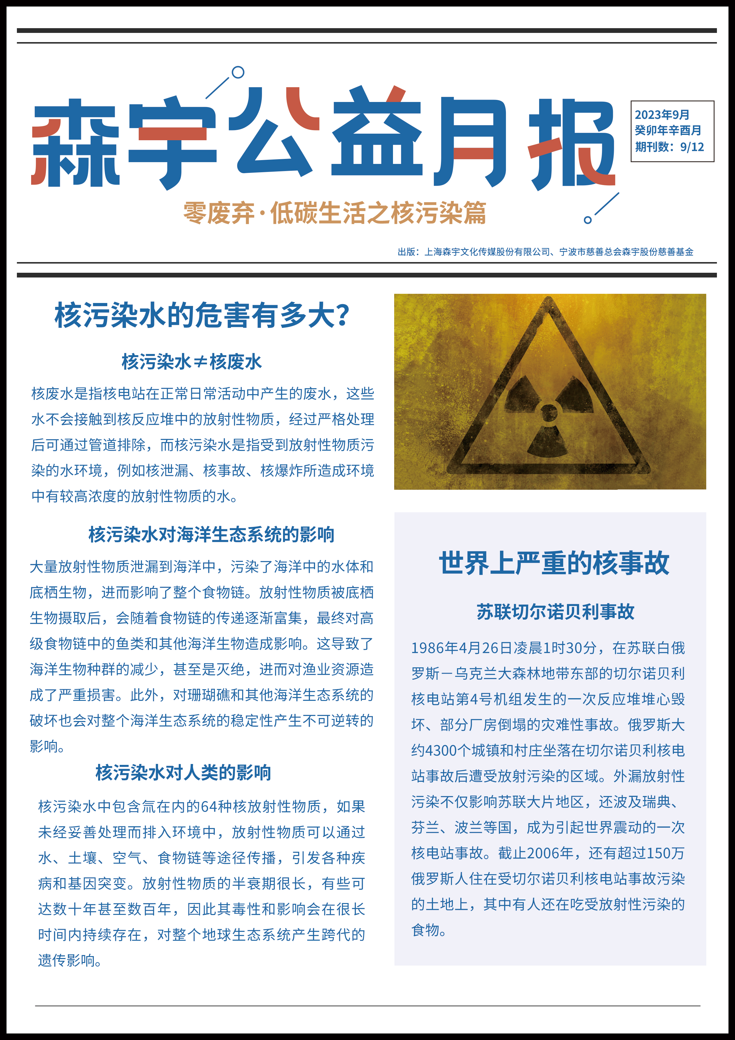 微信圖片_20231107141222.jpg