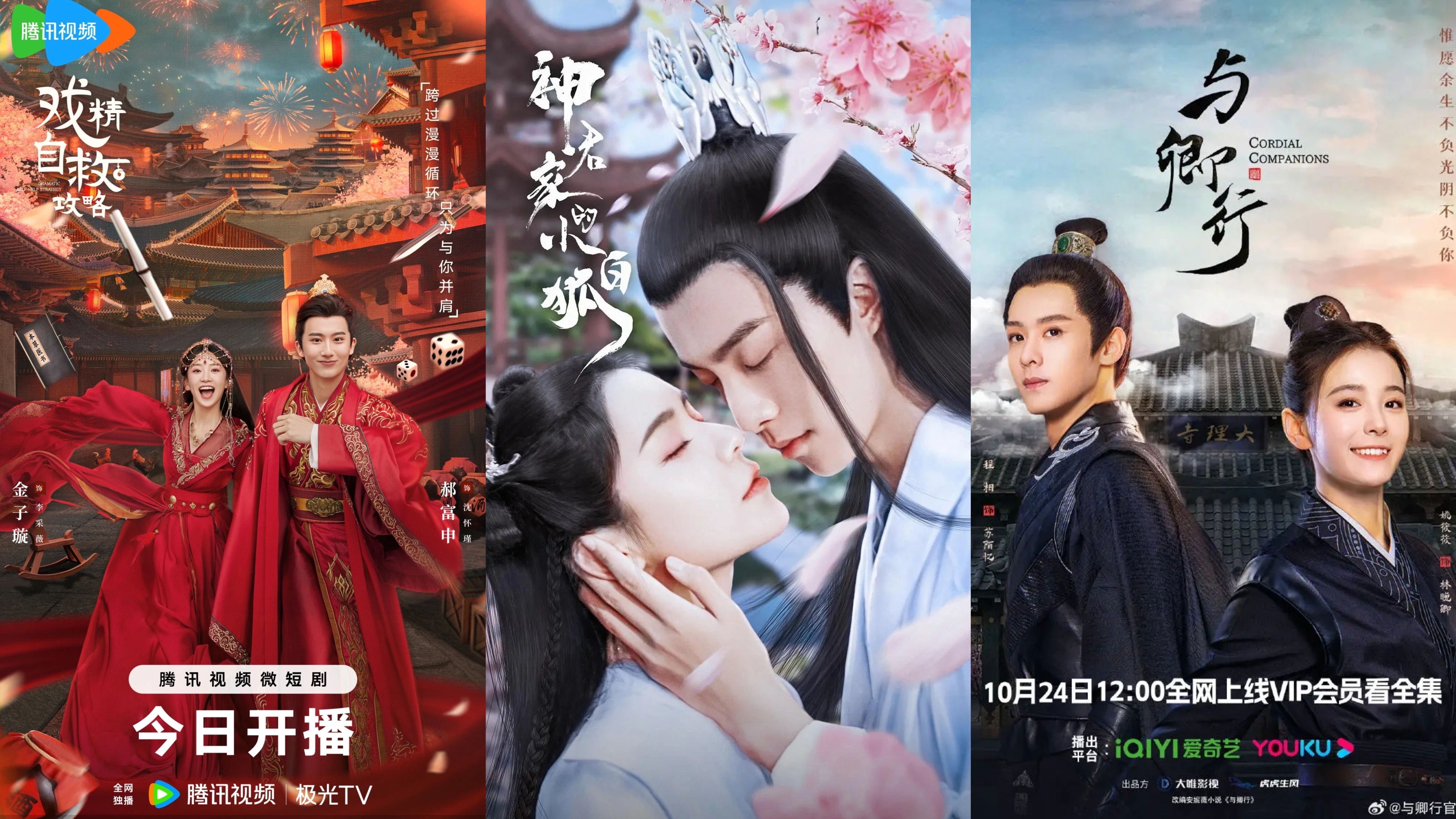 森宇股份12月海外上線(xiàn)劇集精(jīng)彩推薦