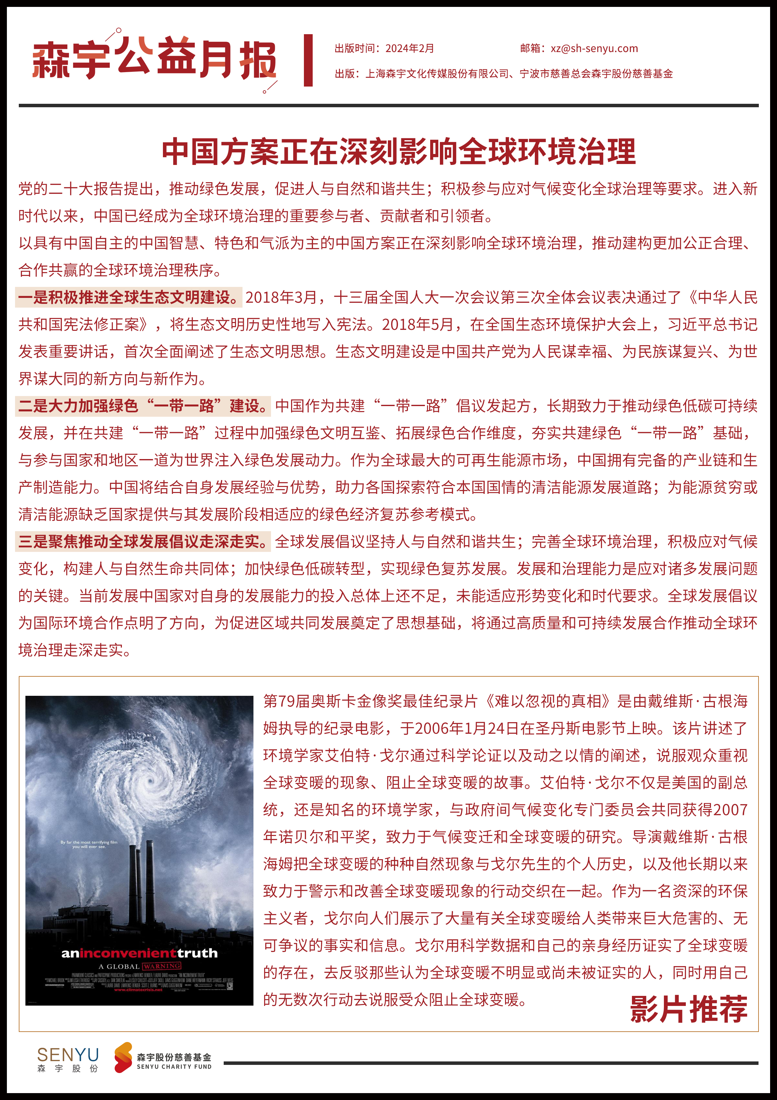 9abaec947b0922f0de2a365826ca4f4.jpg
