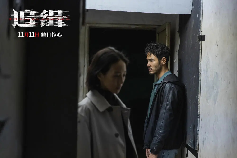 電(diàn)影《追緝》全網上線(xiàn) 張鈞甯、阮經天兇殘命案下正義與罪惡的拉扯