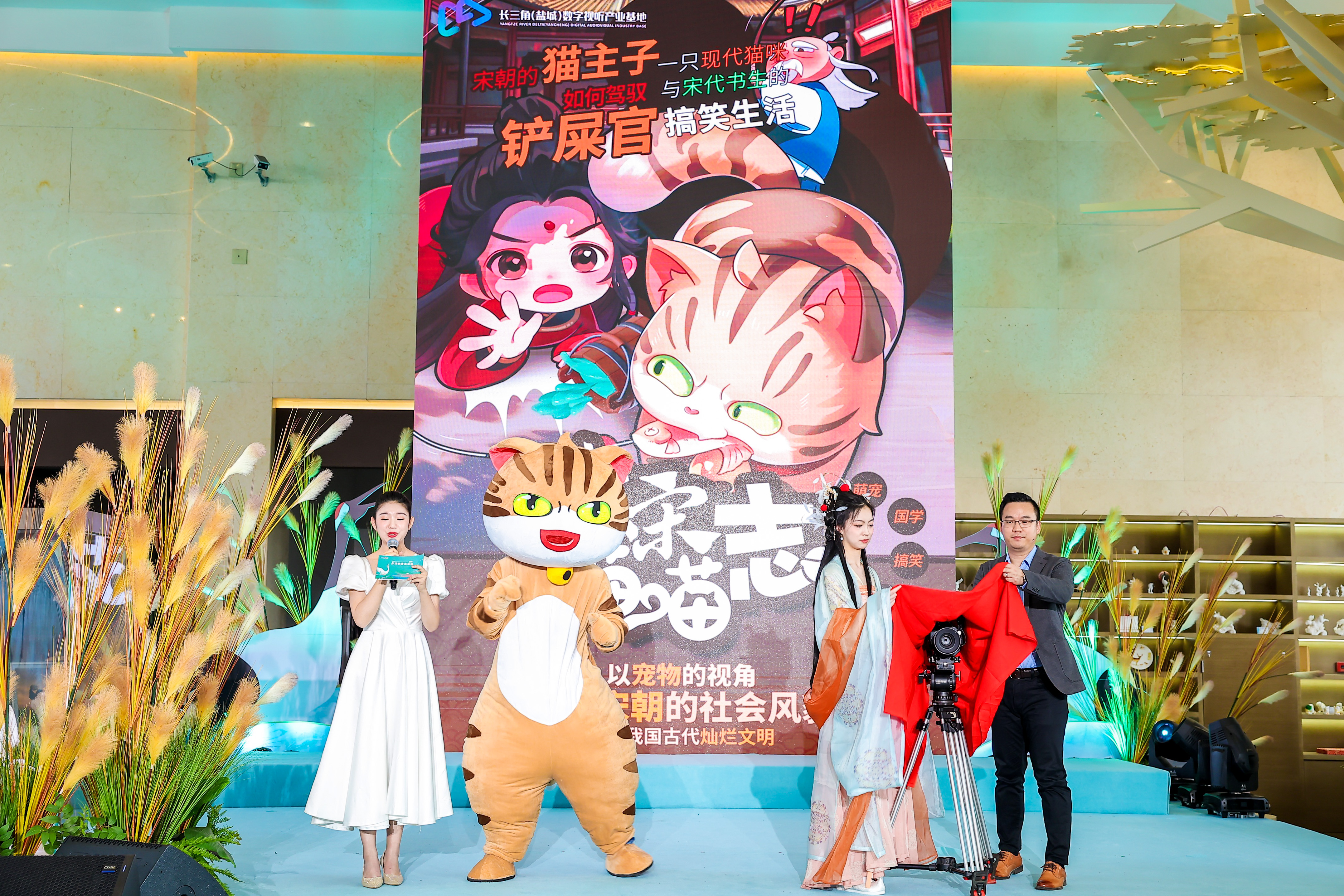 江蘇廣電(diàn)總台合作(zuò)森宇股份 AIGC微動漫《大宋喵喵志(zhì)》亮相